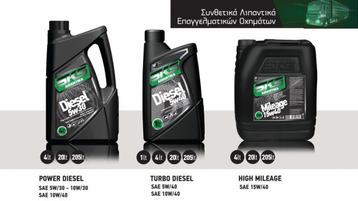 Λιπαντικά Diesel από την SKS Λιπαντικά Diesel από την SKS