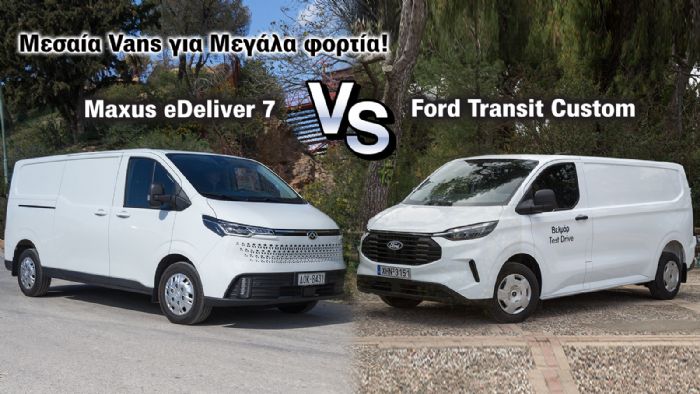 Συγκρίνουμε 2 Μεσαία Vans, τα Ford Transit Custom & Maxus eDeliver 7. 