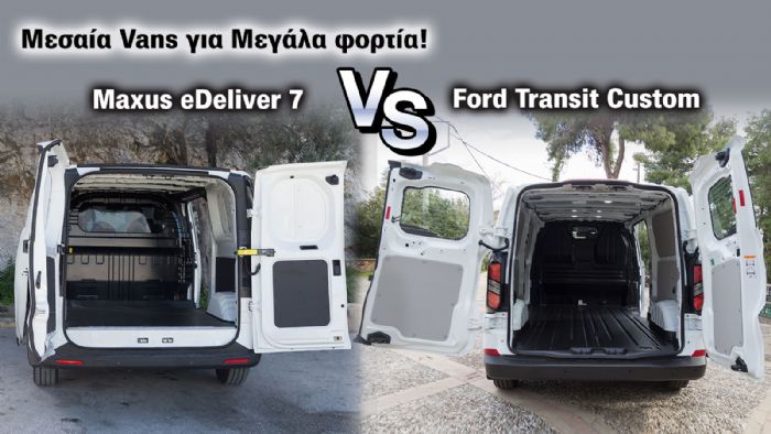 Ford Custom VS Maxus eD7: Προορισμένα για Μεγάλα πράγματα!  