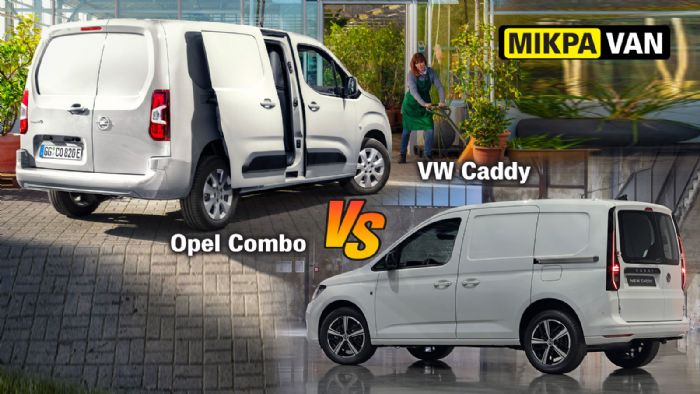 VW Caddy Van VS Opel Combo Cargo: Που κερδίζουν – που χάνουν τα 2 Μικρά Vans 