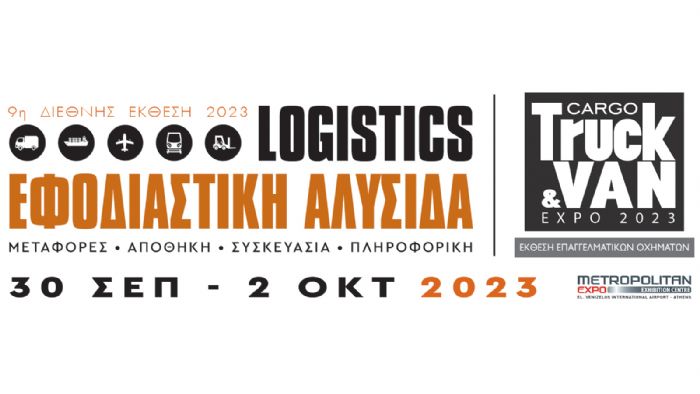 Ο διεθνής χαρακτήρας της Cargo Truck & Van Expo 2023 