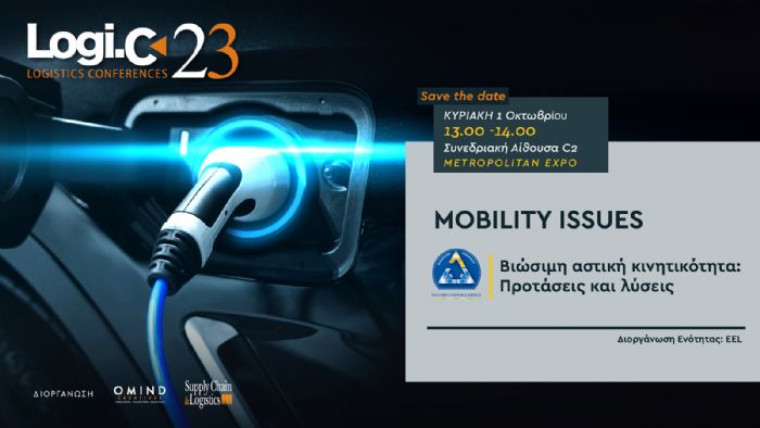 «Mobility Issues Events» στην Cargo Truck & Van Expo 