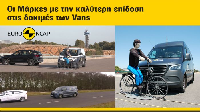 Ποιες εταιρείες προσφέρουν τα ασφαλέστερα Vans;  