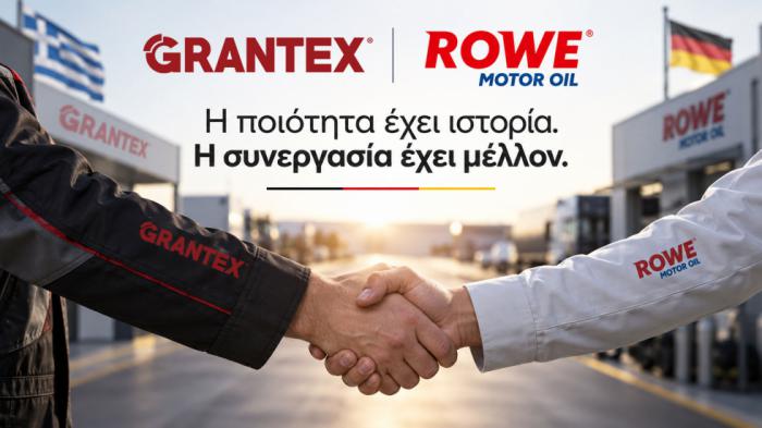 GRANTEX & ROWE: Νέα συνεργασία με γερμανική τεχνογνωσία