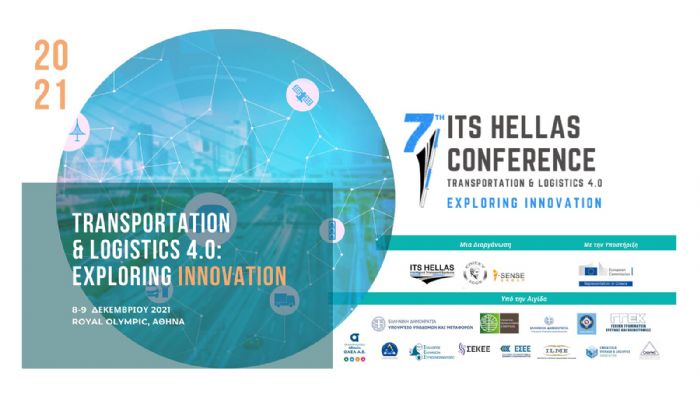ΙΤS Hellas Conference «Transportation & Logistics 4.0: Exploring Innovation» / 8 και 9 Δεκεμβρίου 2021.