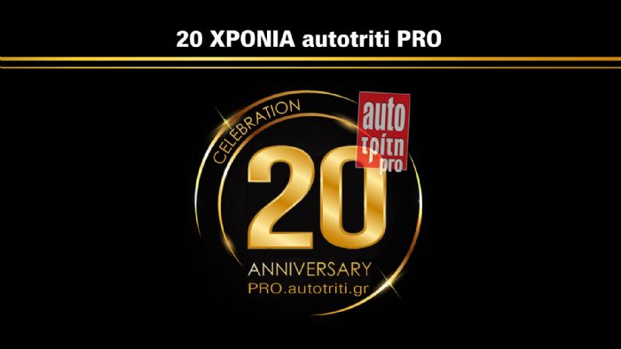 2004 – 2024: 20 χρόνια PRO.autotriti!  