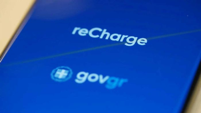 reCharge: Νέα εφαρμογή αναζήτησης σημείων φόρτισης για ηλεκτρικά 