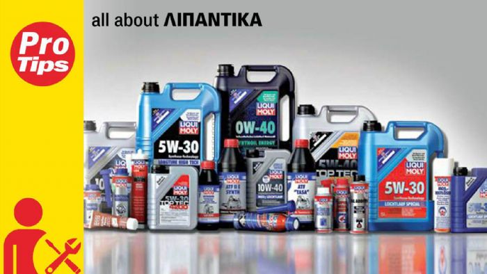 Τα πάντα για Λιπαντικά Επαγγελματικών Οχημάτων Τα πάντα για Λιπαντικά Επαγγελματικών Οχημάτων