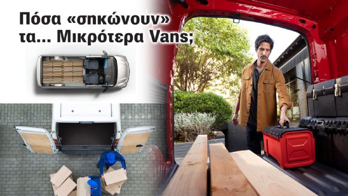 Μικρά Vans: «Αρσιβαρίστες» τσέπης!   