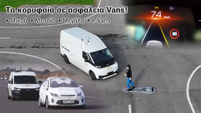 Τα Vans που… σε παίρνουν από το χέρι!  