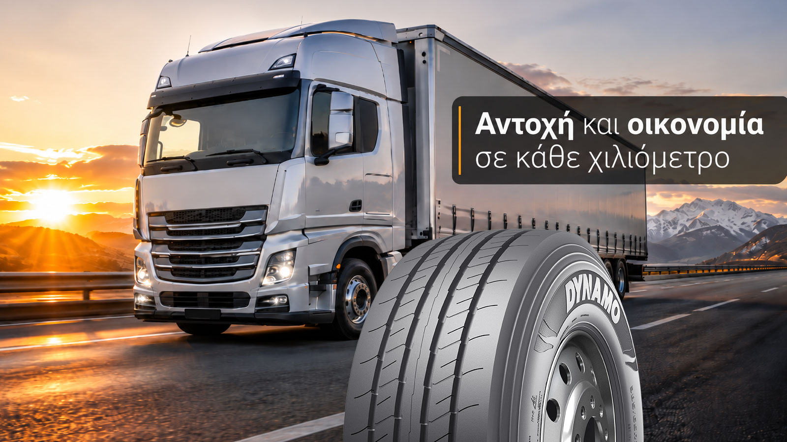 Dynamo ελαστικά φορτηγού: Value for money για κάθε χρήση