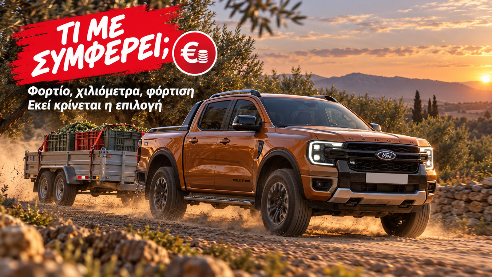 Η συχνή ρυμούλκηση και οι μεγάλες αποστάσεις απαιτούν σύγκριση της κατανάλωσης στη συγκεκριμένη δουλειά, μαζί με τα επιτρεπόμενα βάρη του συνδυασμού. Η συχνή ρυμούλκηση και οι μεγάλες αποστάσεις απαιτούν σύγκριση της κατανάλωσης στη συγκεκριμένη δουλειά, μαζί με τα επιτρεπόμενα βάρη του συνδυασμού.