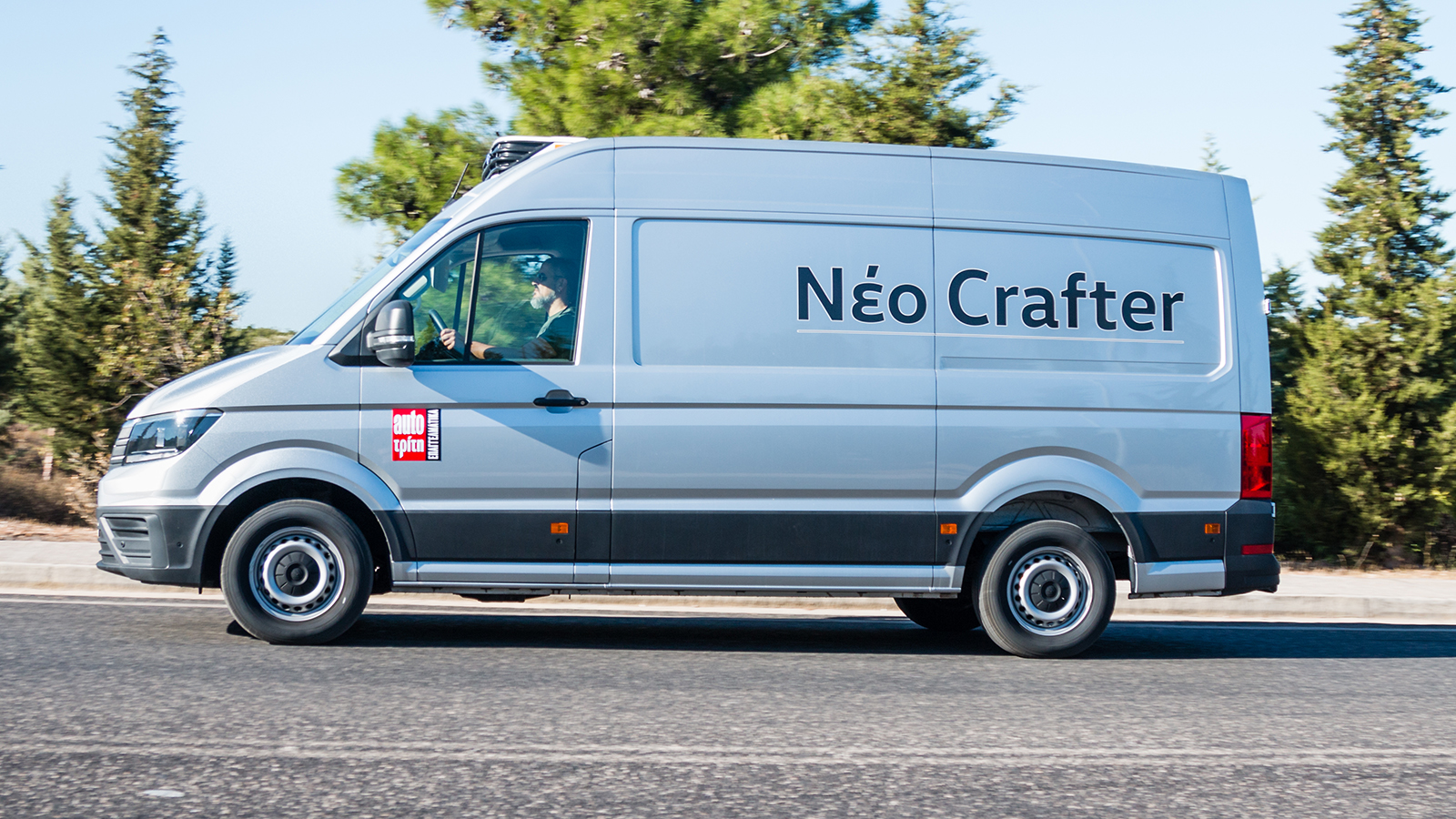Διαθέσιμο σε εκδόσεις μήκους έως 7,4m, το VW Crafter Van είναι σε θέση να μεταφέρει έως έξι ευρωπαλέτες στο εσωτερικό του. Διαθέσιμο σε εκδόσεις μήκους έως 7,4m, το VW Crafter Van είναι σε θέση να μεταφέρει έως έξι ευρωπαλέτες στο εσωτερικό του.