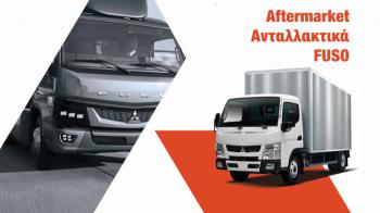 �STRO TRUCK: � �������� ���������� ��� ��� aftermarket ������������ Fuso