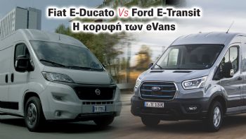 Συγκρίνουμε τα Fiat E-Ducato και Ford E-Transit: πού κερδίζουν & πού χάνουν