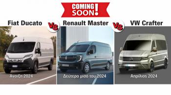 3 μεγάλα Van νέας γενιάς: Ducato, Master, Crafter. Έρχονται φέτος