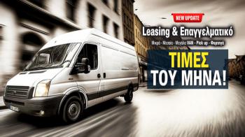 Van & Truck   Leasing: , 