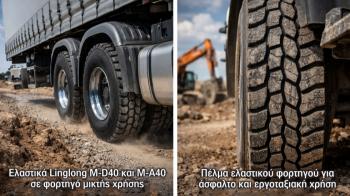 ��� ���������� �� �������� �������� ��� Linglong M-D40 & M-A40