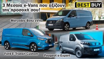 Επιλέγοντας Μεσαίο ηλεκτρικό Van από… το πάνω ράφι!
