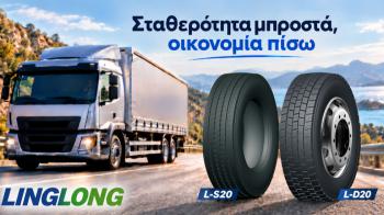 �������� Linglong L-S20 & L-D20: �� ��������� ��� ����� ��� ���������;