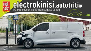 Το pro.autotriti.gr είναι στην «πρίζα»!