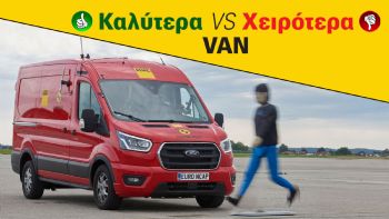 EURO NCAP: Καλύτερα VS Χειρότερα Vans για το 2023