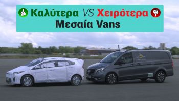 VS   Vans   2023