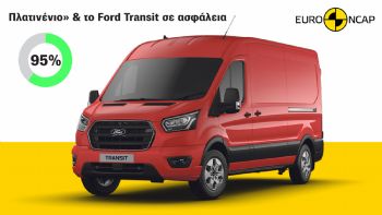 Ford Transit:      Van!