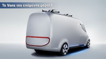   Vans     2025!