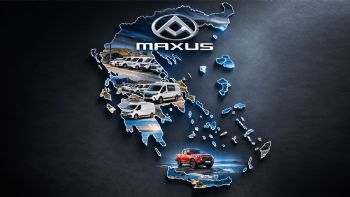 � Maxus Motors �������� �� ��������� ��� ���� �����!   