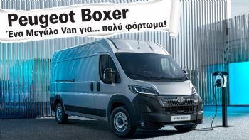 Van      &   ! Peugeot Boxer