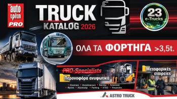 TRUCK KATALOG 2026: ������� & ��P EXPERTS