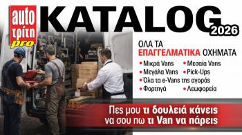 ���������� �� ������ Auto ����� �������������