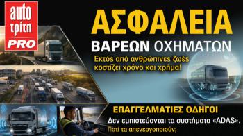 ���������� �� ������ Auto ����� �������������