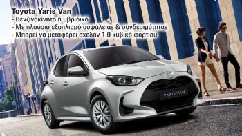 Yaris Van:      Van  Toyota Professional; 