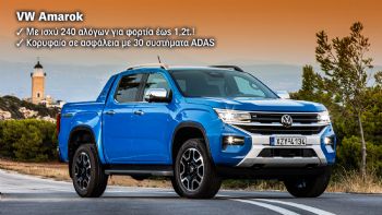      VW Amarok;  