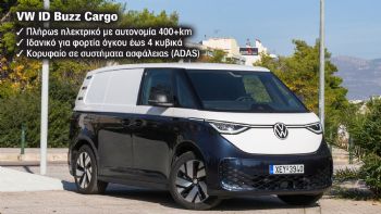      VW ID Buzz Cargo; 