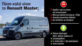      Van, Renault Master;