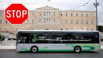 «Στοπ» στο διαγωνισμό για την προμήθεια ηλεκτρικών λεωφορείων