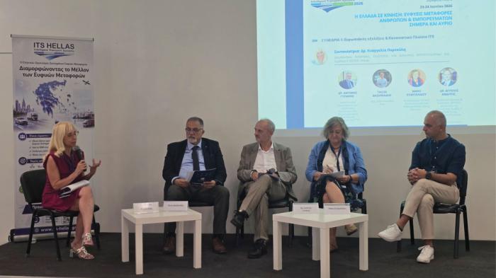 Ολοκληρώθηκε το 11ο Συνέδριο ITS Hellas 2026 Νεα PRO.Autotriti.gr