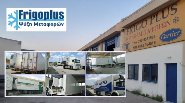 Είκοσι και πλέον χρόνια εμπειρίας και εξειδίκευσης στα συστήματα Ψύξης για Van, Φορτηγά, Ρυμουλκούμενα και Trailers διαθέτει η FrigoPlus. Είκοσι και πλέον χρόνια εμπειρίας και εξειδίκευσης στα συστήματα Ψύξης για Van, Φορτηγά, Ρυμουλκούμενα και Trailers διαθέτει η FrigoPlus.