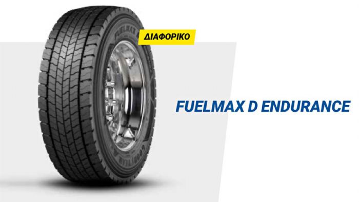 Το Goodyear FUELMAX ENDURANCE προσφέρει αντίσταση στη φθορά, εξαιρετική πρόσφυση και μεγαλύτερη διάρκεια ζωής με αξιόπιστη δυνατότητα αναγόμωσης. Το Goodyear FUELMAX ENDURANCE προσφέρει αντίσταση στη φθορά, εξαιρετική πρόσφυση και μεγαλύτερη διάρκεια ζωής με αξιόπιστη δυνατότητα αναγόμωσης.