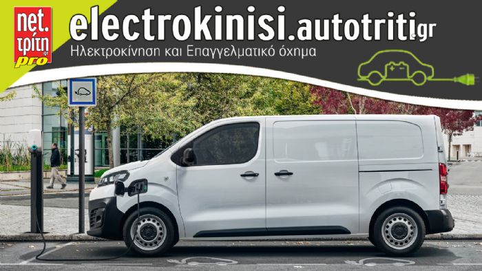 Το Pro.autotriti.gr είναι στο “socket”!