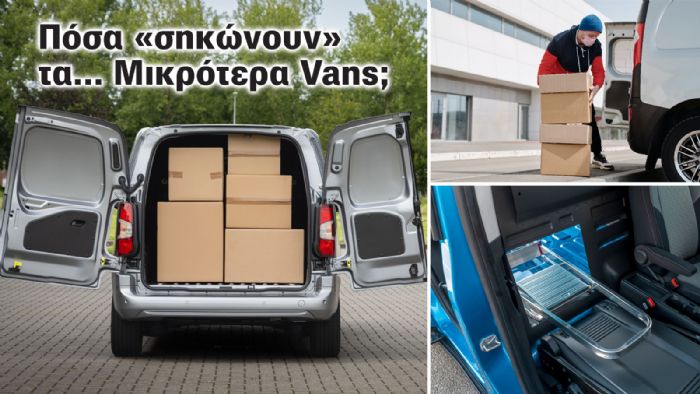 Μικρά Vans: Ποια μεταφέρουν έως 905 κιλά και φορτία μήκους 3 μέτρων Νεα PRO.Autotriti.gr