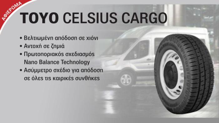 Ελαστικά Toyo Celsius Cargo, Υπεροχή και Ασφάλεια