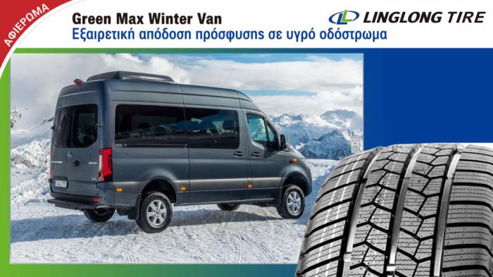 Ελαστικά Green-Max Winter Van της Linglong, για Ασφαλή και Αποτελεσματική Οδήγηση
