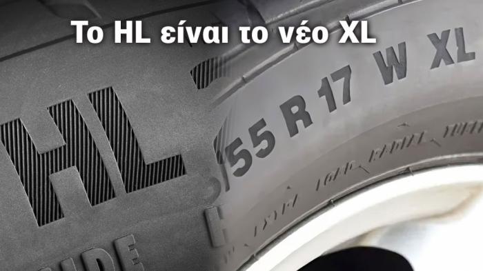 Το HL ελαστικό αντέχει στο extra φορτίο των ηλεκτρικών οχημάτων.
