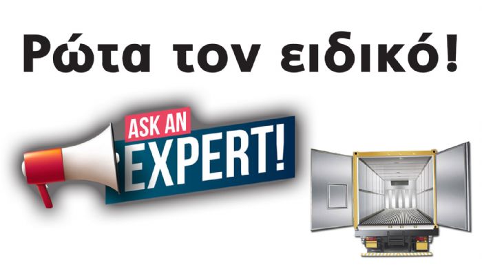 Frigo Plus: Εξειδικευμένο συνεργείο ψυκτικών εξοπλισμών