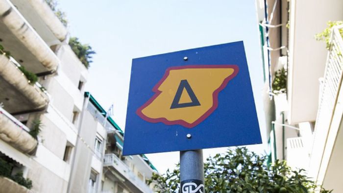Την Παρασκευή 20-7-2018 είναι η τελευταία ημέρα ισχύος του μέτρου της εκ περιτροπής κυκλοφορίας των οχημάτων.