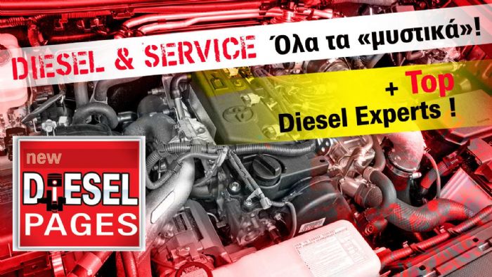 All about Diesel & οι Top Experts!